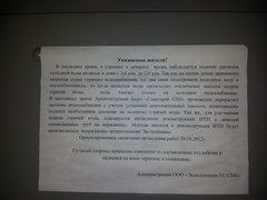 20120911_080241.jpg