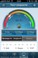 4 OpenSignal.jpg