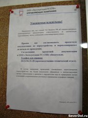 перепланировка.jpg