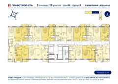 Северная долина карта очередей и корпусов