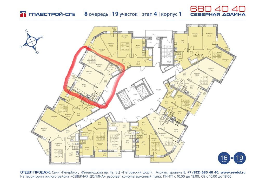 Северная долина план застройки по очередям