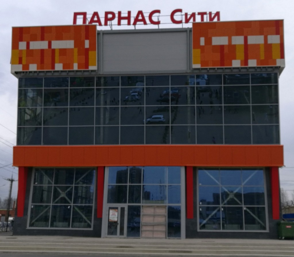 Парнас сити карта